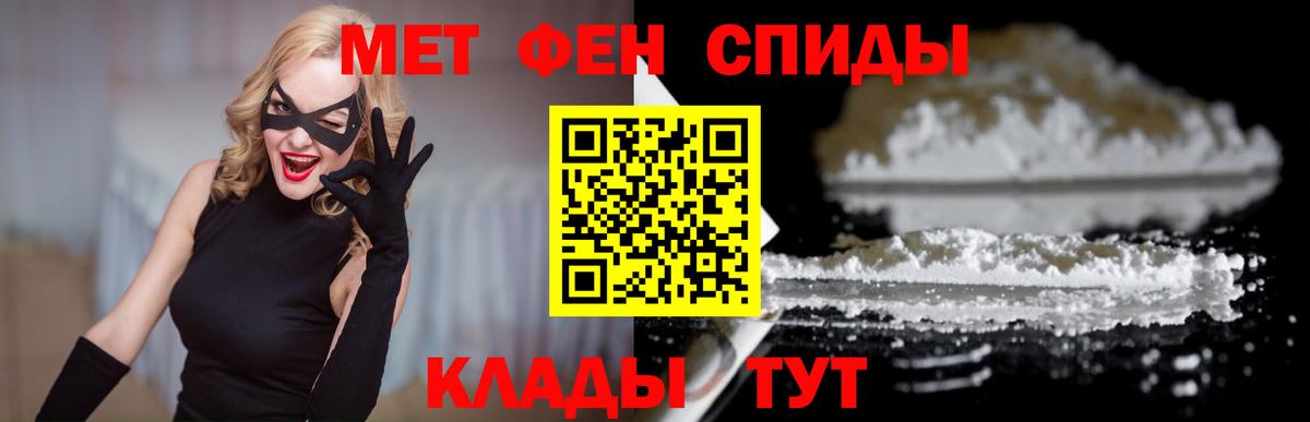 АМФЕТАМИН  Амфетамин  Вход с VPN  Сальск  АМФ Розовый 