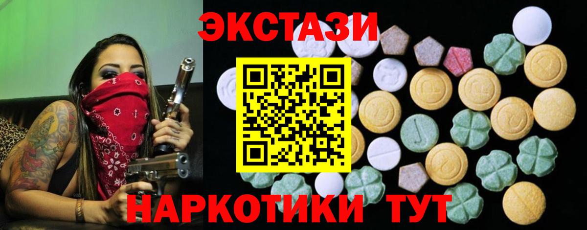 МЕГА ссылки  Экстази louis Vuitton  Экстази  Вход с VPN  Ecstasy Punisher  Сальск 