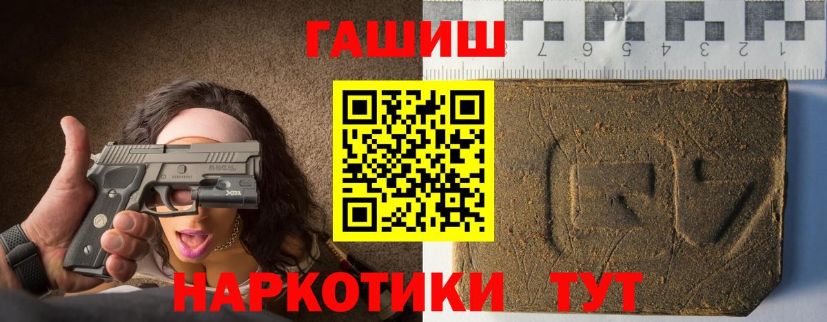 Гашиш гарик  ГАШИШ ice o lator  Сальск  ГАШИШ  Вход с VPN 