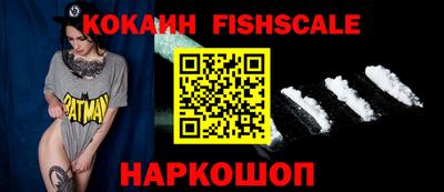 MESCALINE Первоуральск