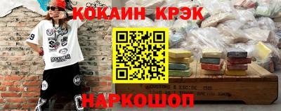 MESCALINE Первоуральск