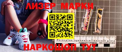 метадон Партизанск