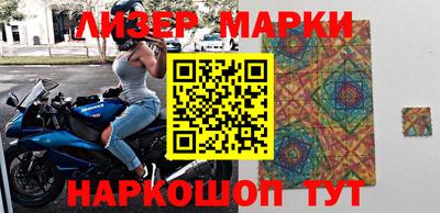 MESCALINE Первоуральск