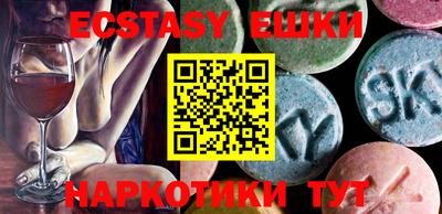 MESCALINE Первоуральск
