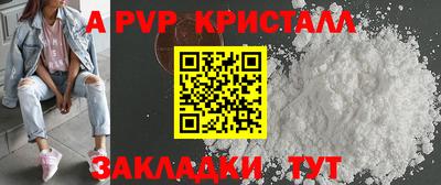 MESCALINE Первоуральск