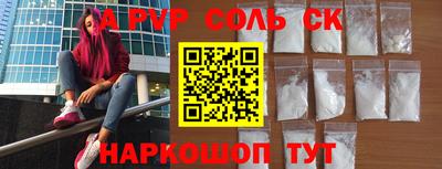 MESCALINE Первоуральск