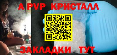 МДПВ Пенза