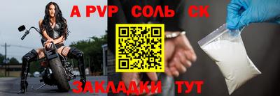 метадон Партизанск