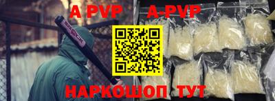 метадон Партизанск
