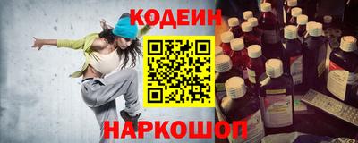 MESCALINE Первоуральск