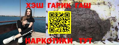 эйфоретик Пушкино