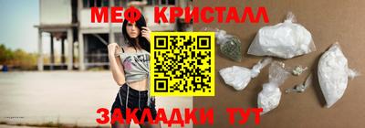 MESCALINE Первоуральск
