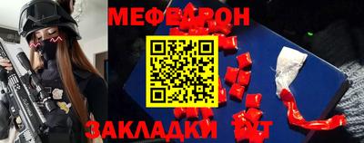 MESCALINE Первоуральск