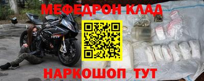 метадон Партизанск