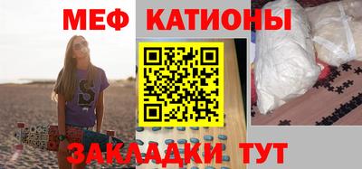 метадон Партизанск