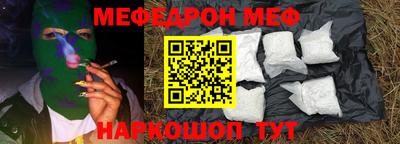 метадон Партизанск