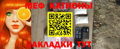 метадон Партизанск