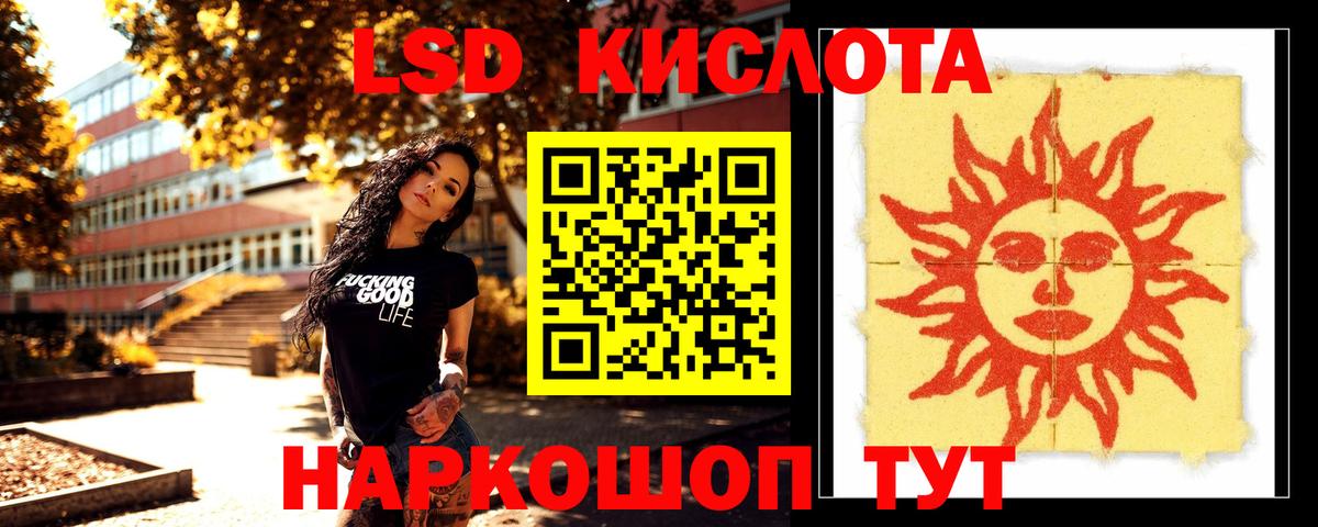 Лсд 25 экстази ecstasy  Лсд 25 экстази ecstasy  LSD-25 экстази  Вход с VPN  Сальск 