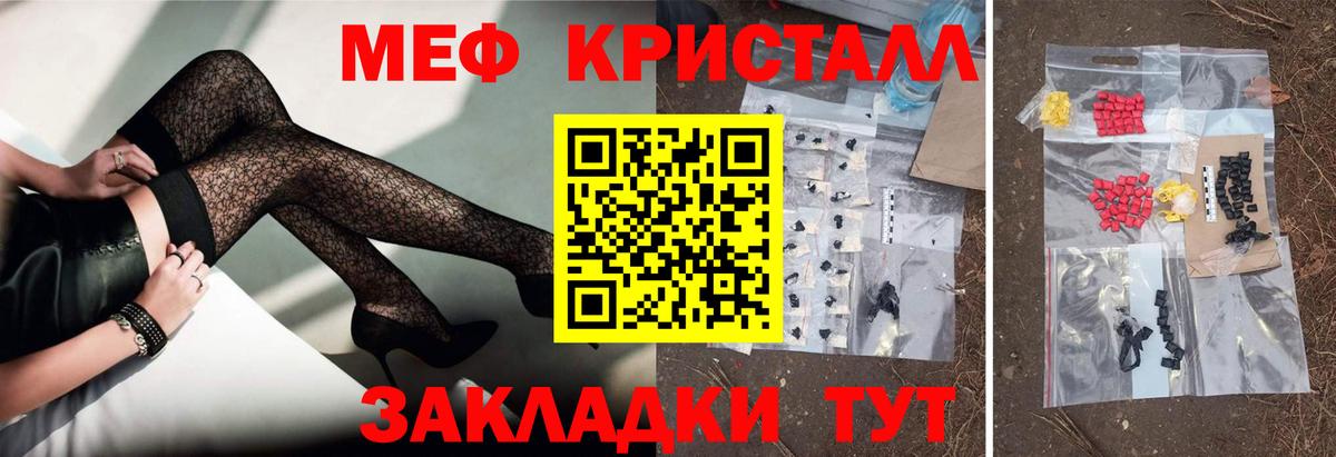 Сальск  Мефедрон mephedrone  Вход с VPN  МЕФ  МЯУ-МЯУ мяу мяу 