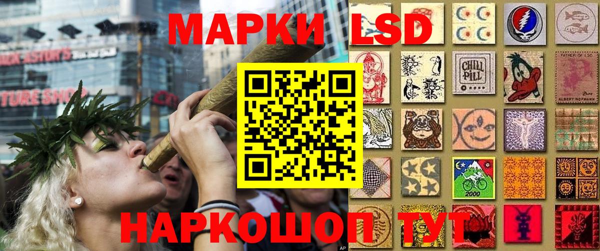 Марки N-bome 1,5мг  продажа наркотиков  Сальск  Вход с VPN 