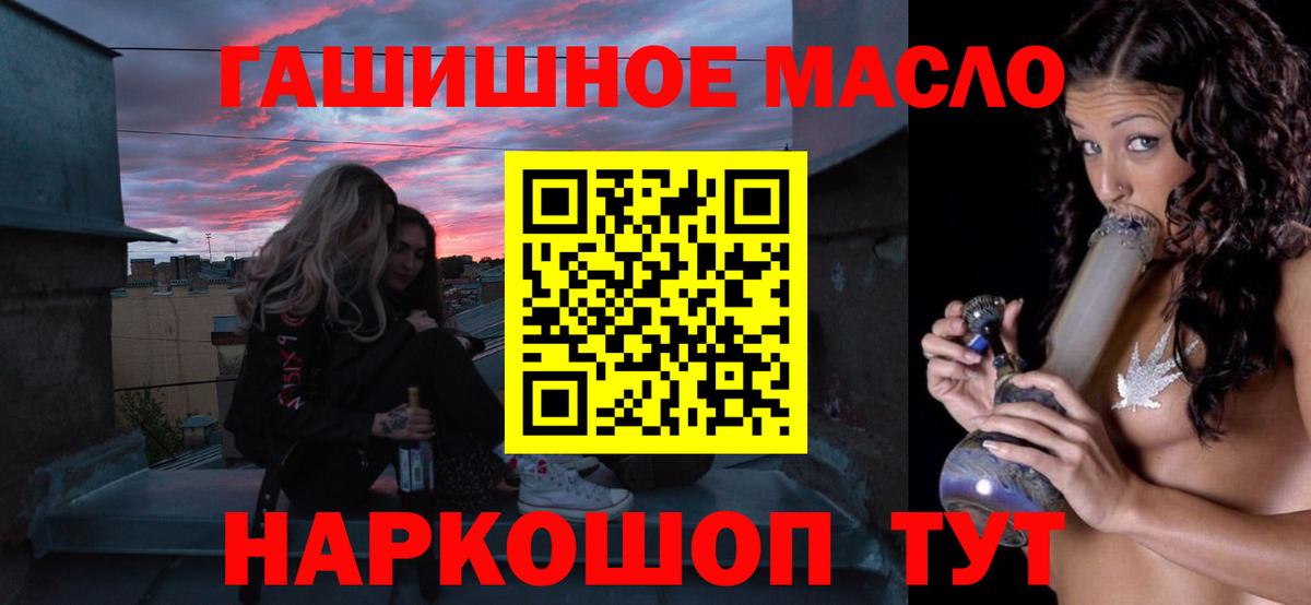 ТГК вейп с тгк  сколько стоит  blacksprut зеркало  Вход с VPN  Сальск 