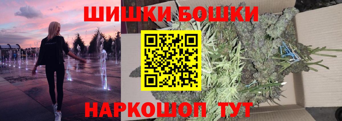 Канабис OG Kush  Бошки Шишки конопля  Вход с VPN  Сальск 